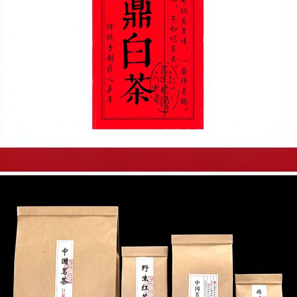 Food Storage Bag - Wielorazowa torba z papieru kraft z