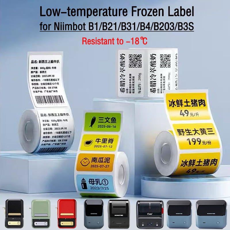 Food Storage Labels - NIIMBOT B1/B2/B21/B31/B4/B203/B3S/B2 Papier do etykiet na